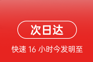 新源那拉提航空空运航空货运 航空货运