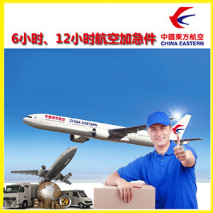 新源那拉提航空空运公司谈空运的四大作用是什么